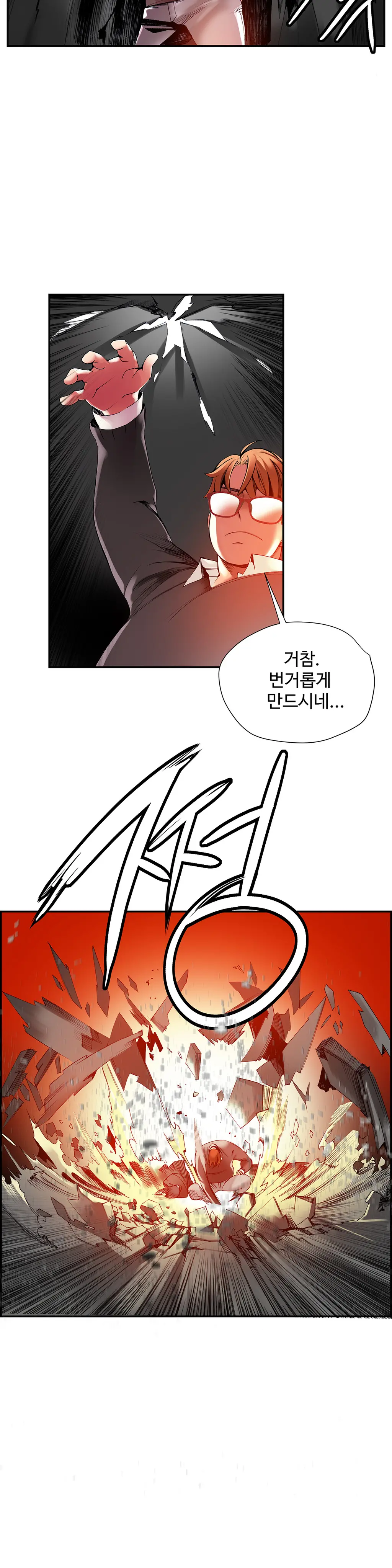 Lilith`s Cord Ch.0-60