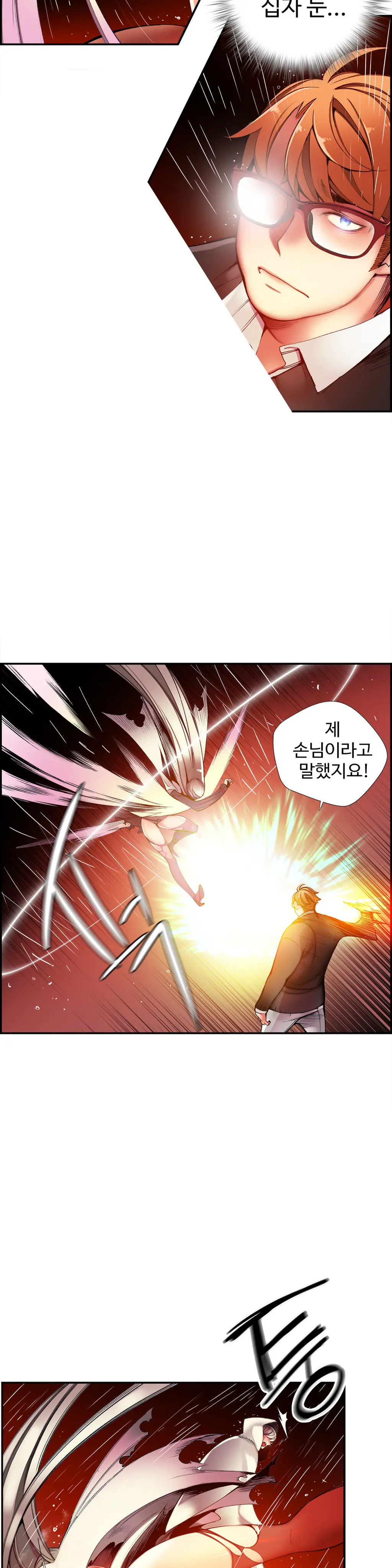 Lilith`s Cord Ch.0-60