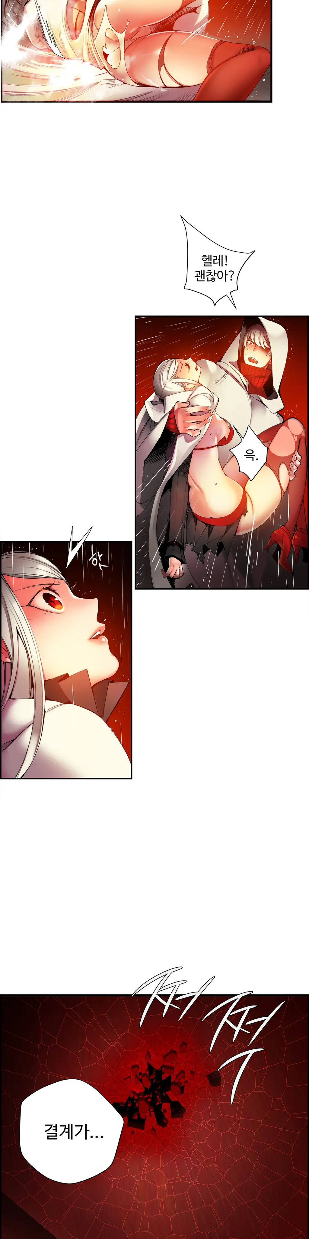 Lilith`s Cord Ch.0-60