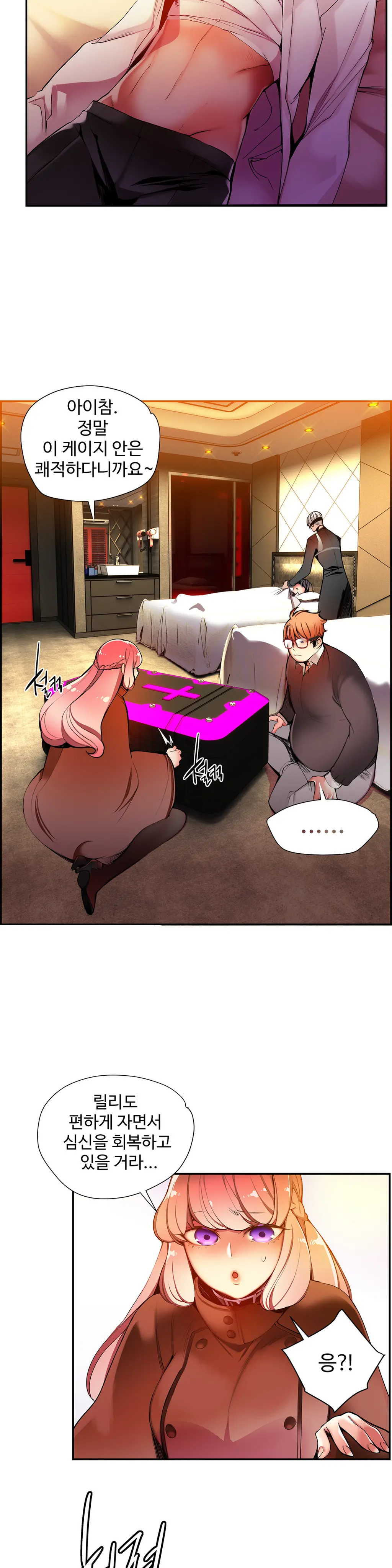 Lilith`s Cord Ch.0-60