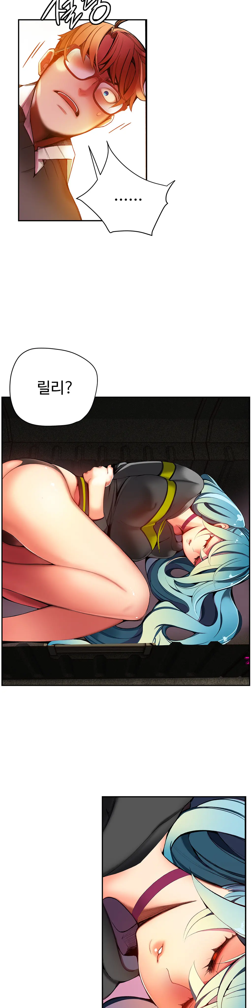 Lilith`s Cord Ch.0-60