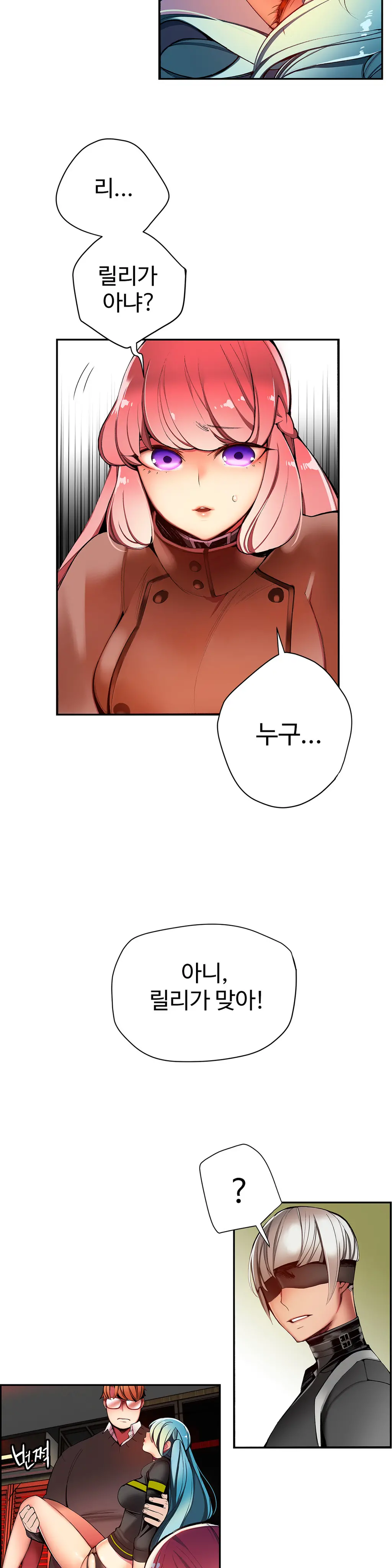 Lilith`s Cord Ch.0-60