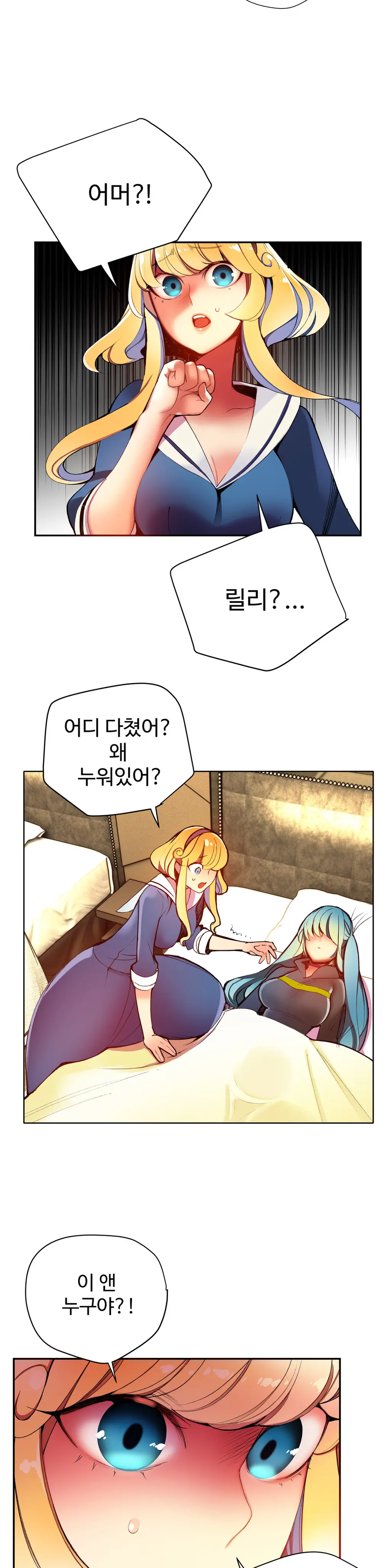 Lilith`s Cord Ch.0-60