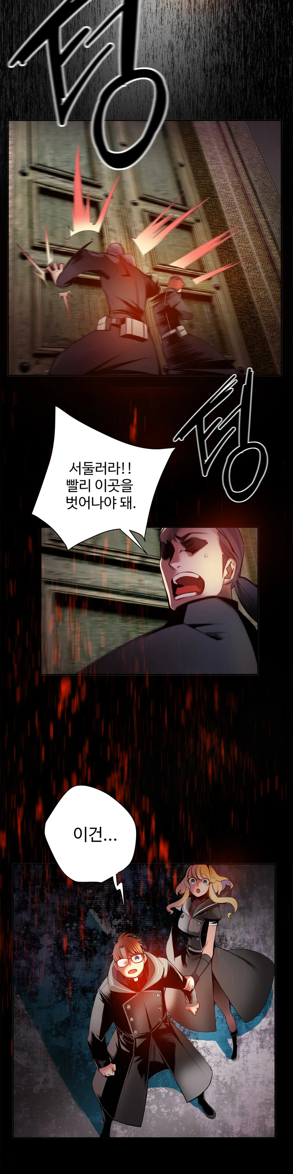 Lilith`s Cord Ch.0-60