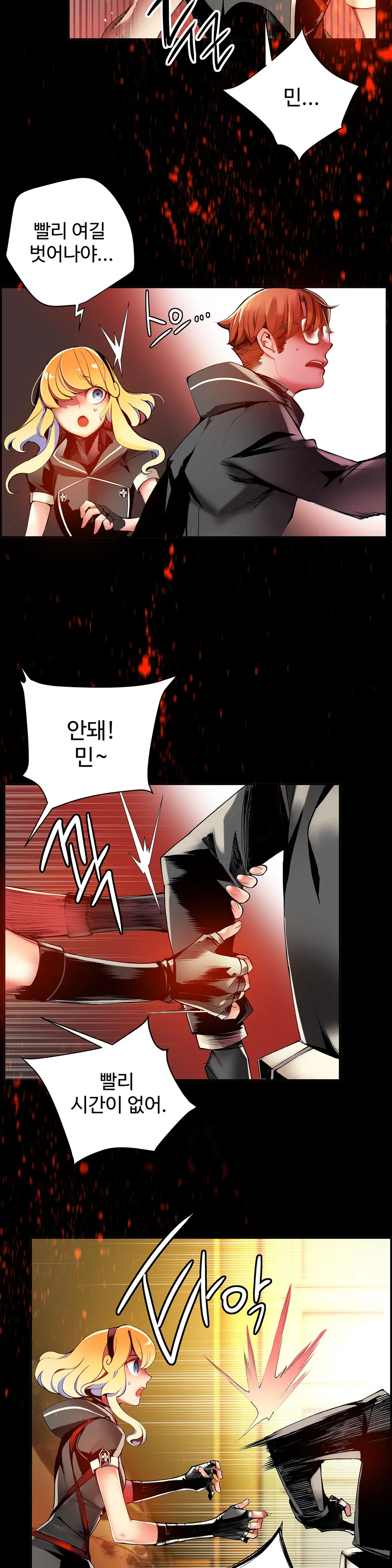 Lilith`s Cord Ch.0-60
