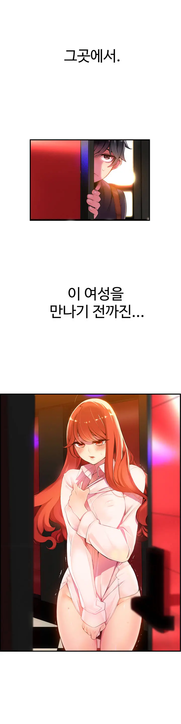 Lilith`s Cord Ch.0-60