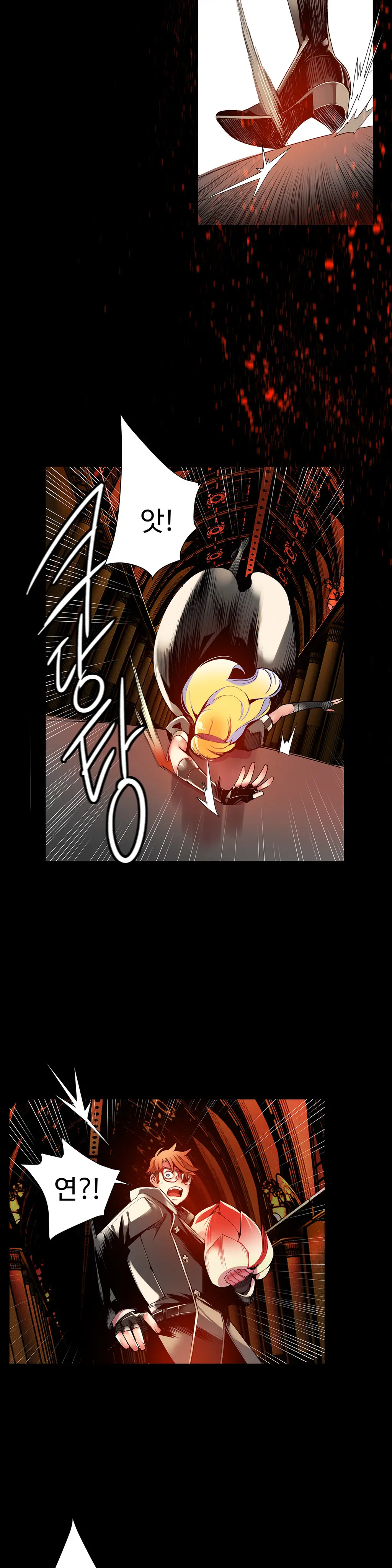 Lilith`s Cord Ch.0-60