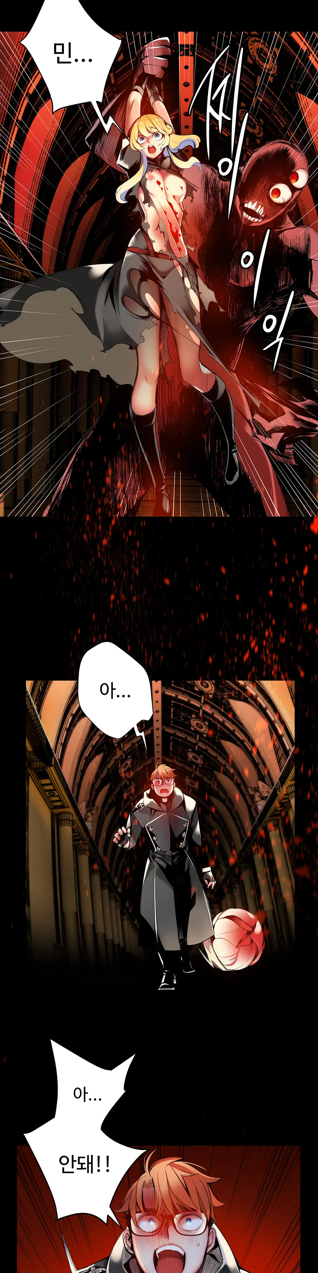 Lilith`s Cord Ch.0-60