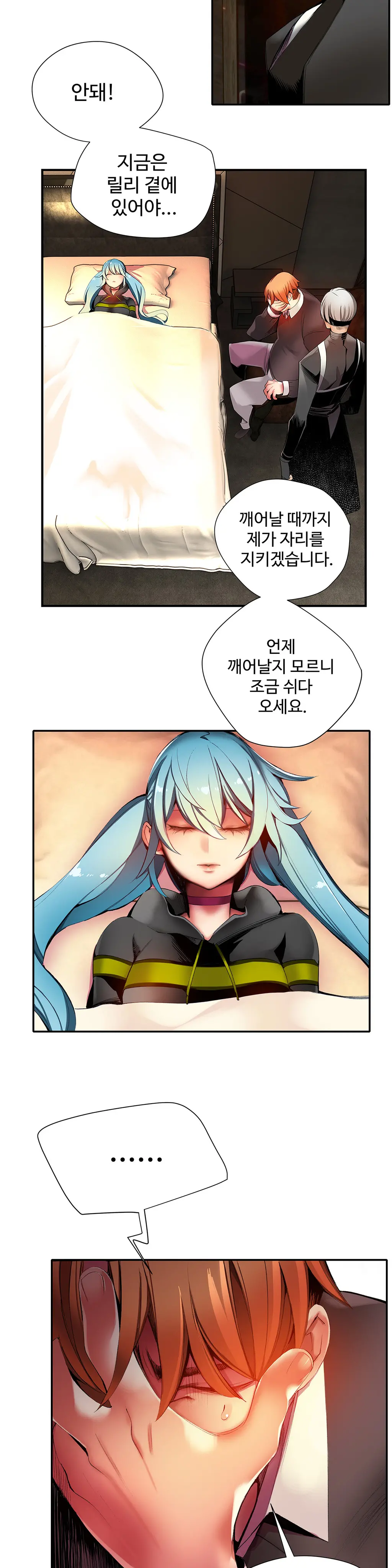 Lilith`s Cord Ch.0-60