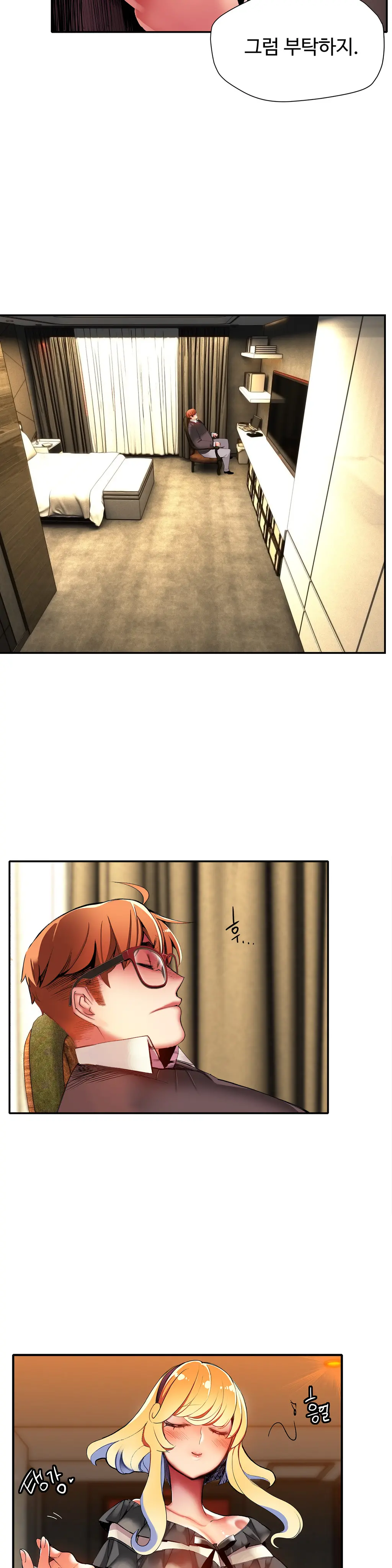 Lilith`s Cord Ch.0-60