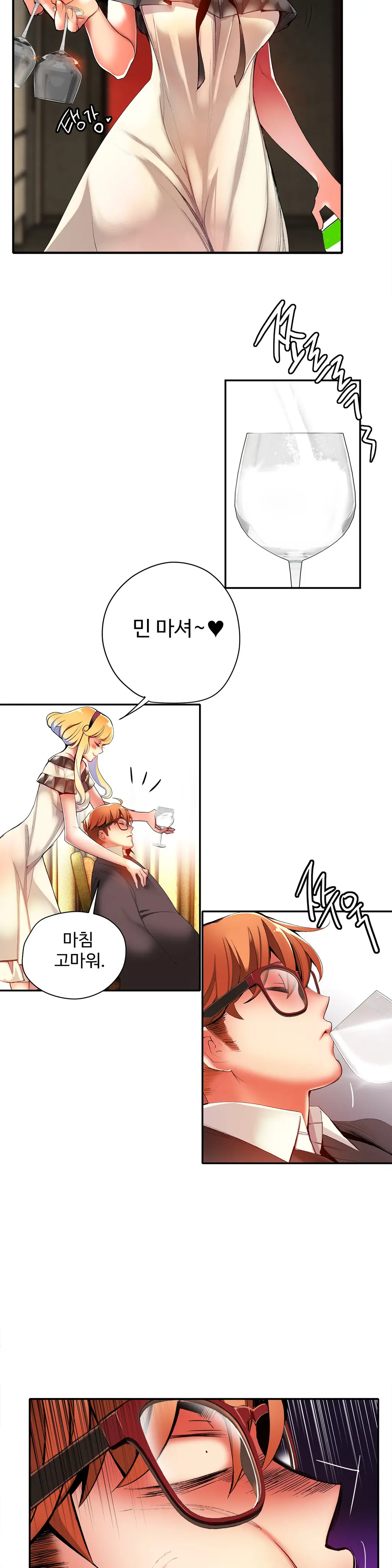 Lilith`s Cord Ch.0-60