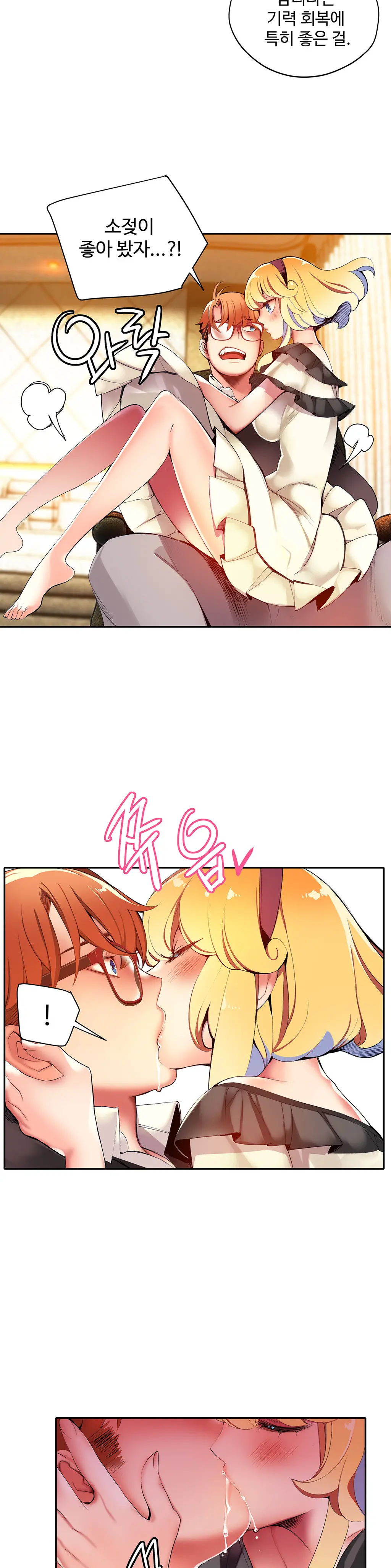 Lilith`s Cord Ch.0-60