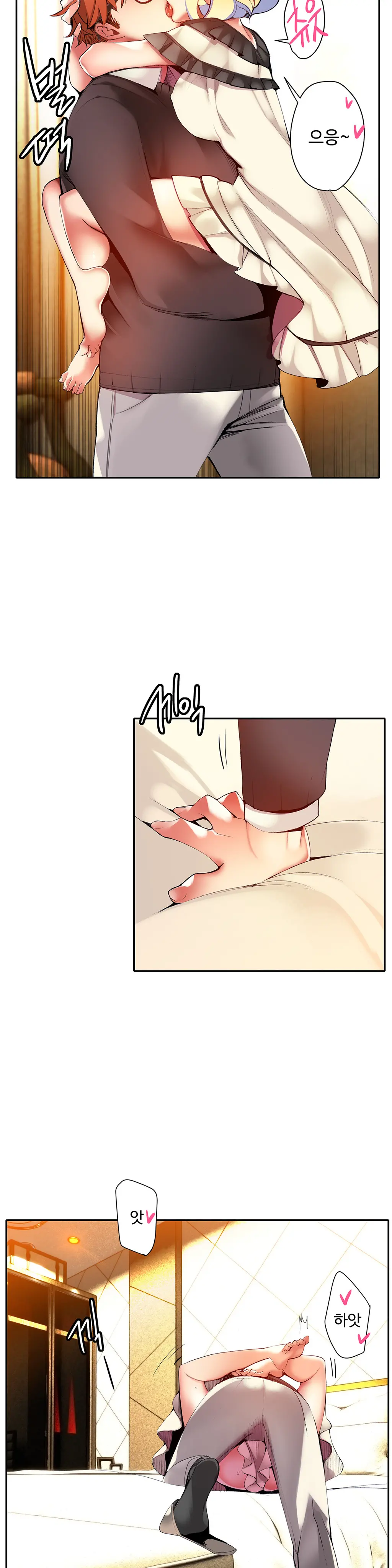 Lilith`s Cord Ch.0-60