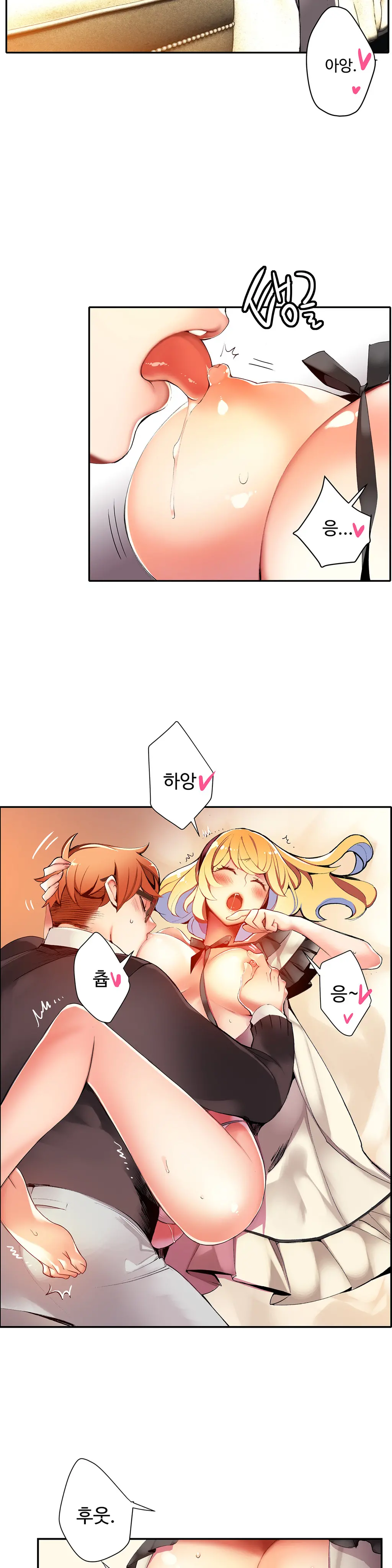Lilith`s Cord Ch.0-60