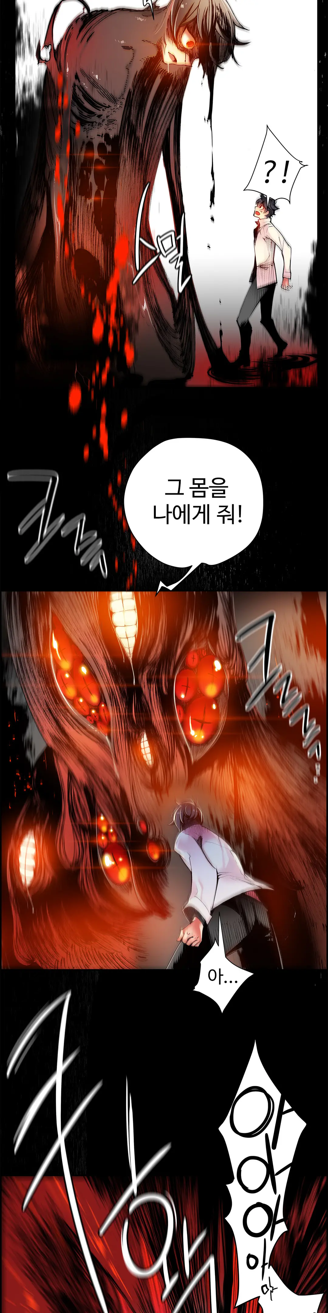 Lilith`s Cord Ch.0-60