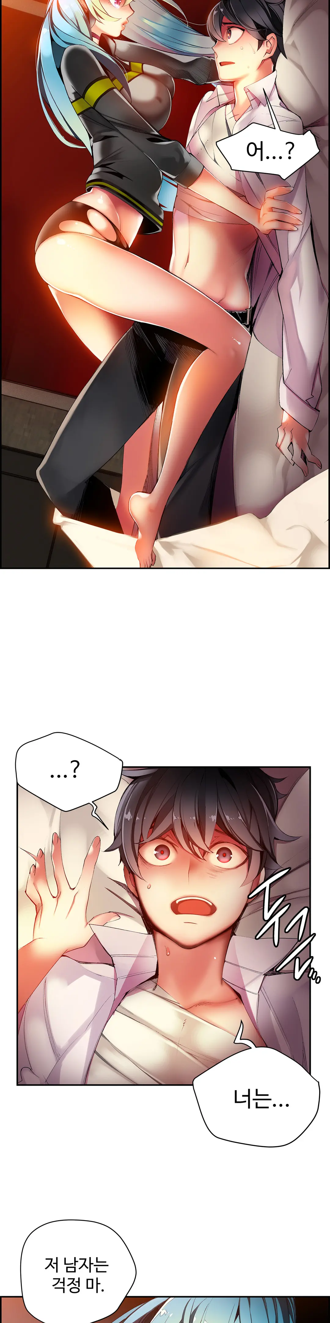 Lilith`s Cord Ch.0-60