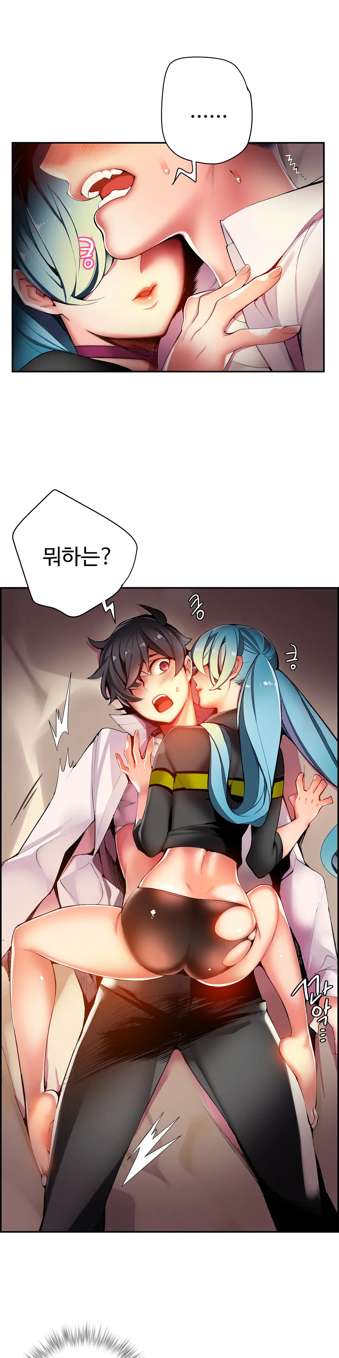 Lilith`s Cord Ch.0-60