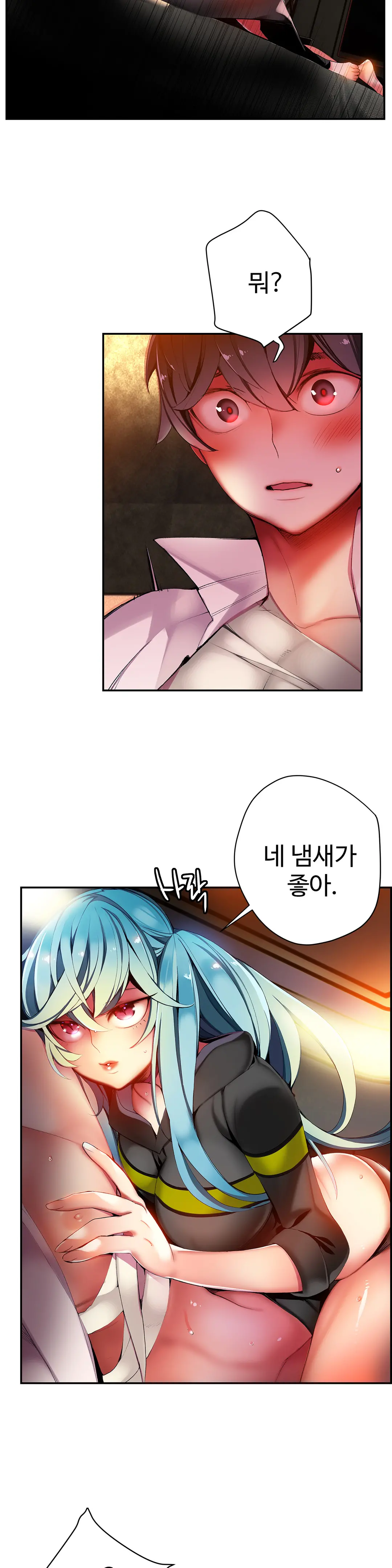 Lilith`s Cord Ch.0-60