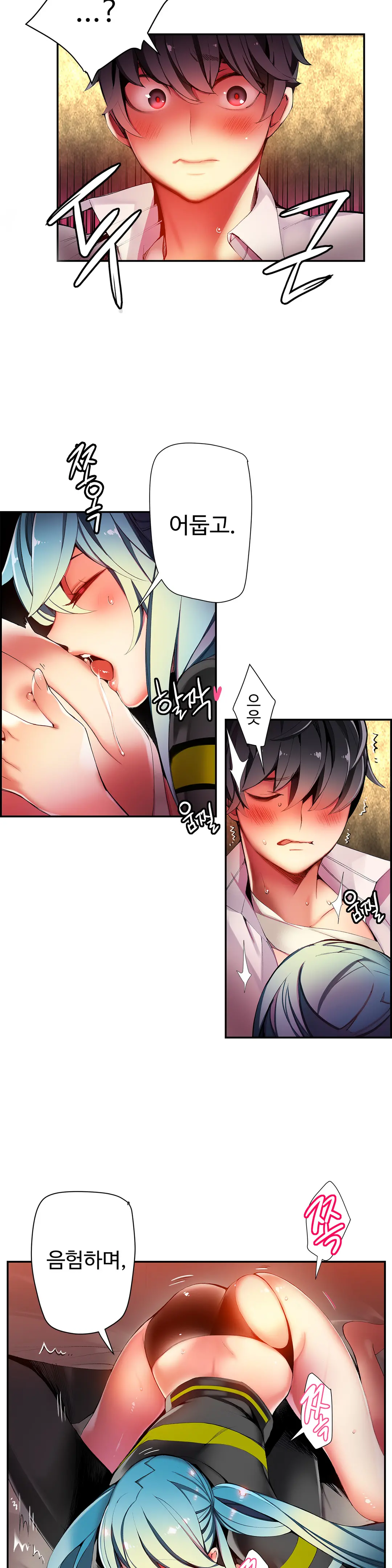 Lilith`s Cord Ch.0-60