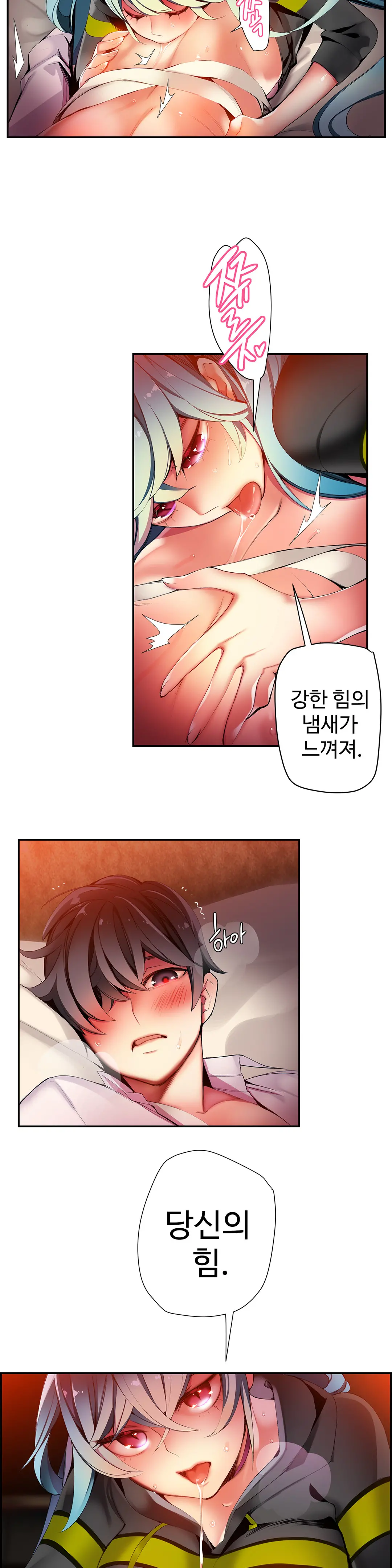 Lilith`s Cord Ch.0-60