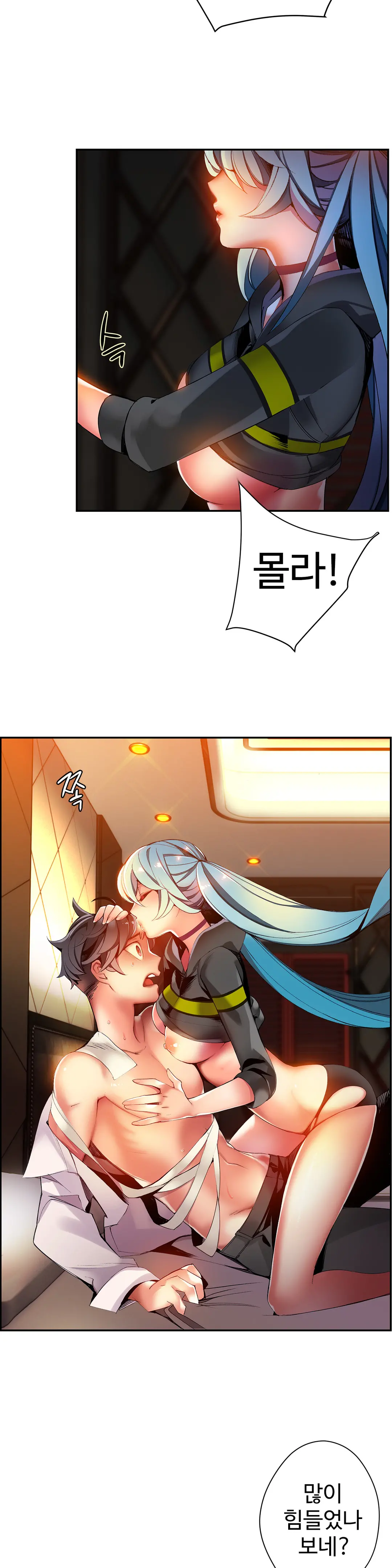 Lilith`s Cord Ch.0-60