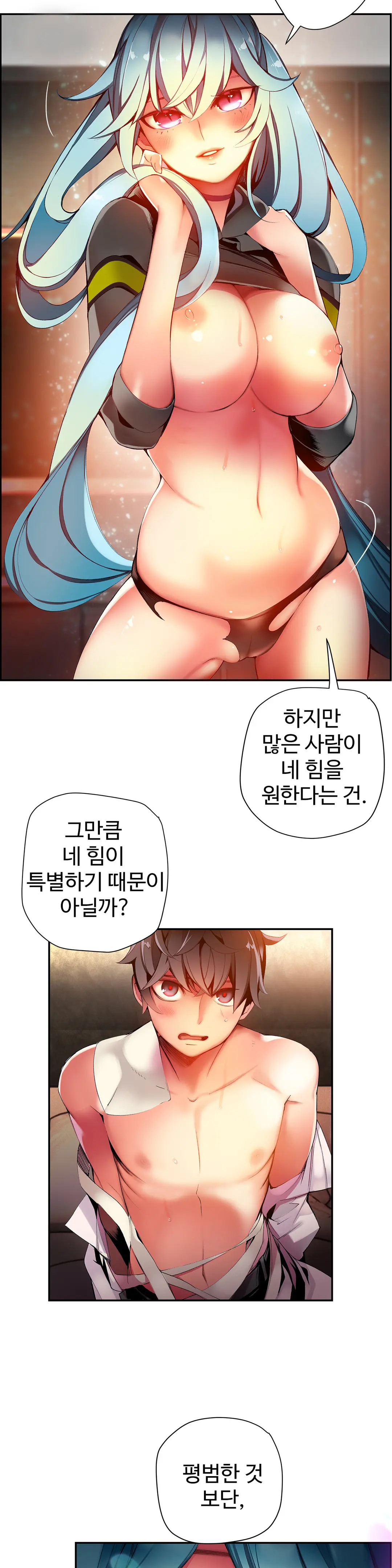 Lilith`s Cord Ch.0-60