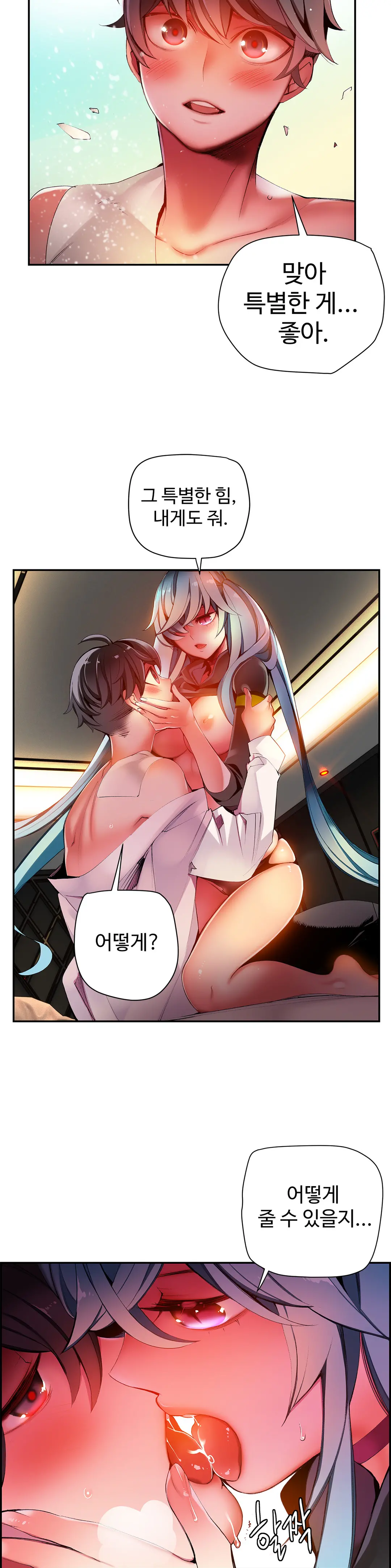 Lilith`s Cord Ch.0-60