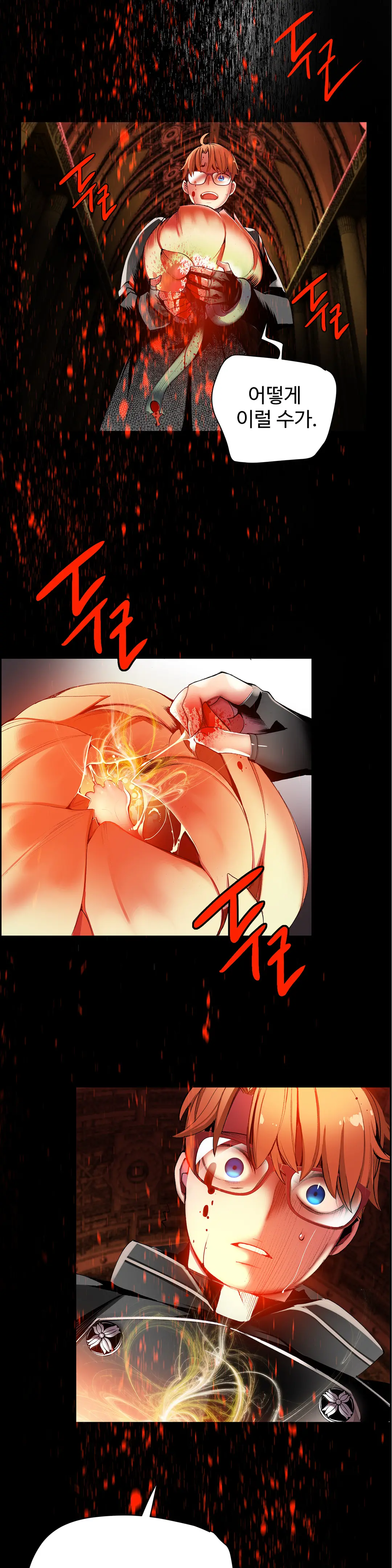 Lilith`s Cord Ch.0-60