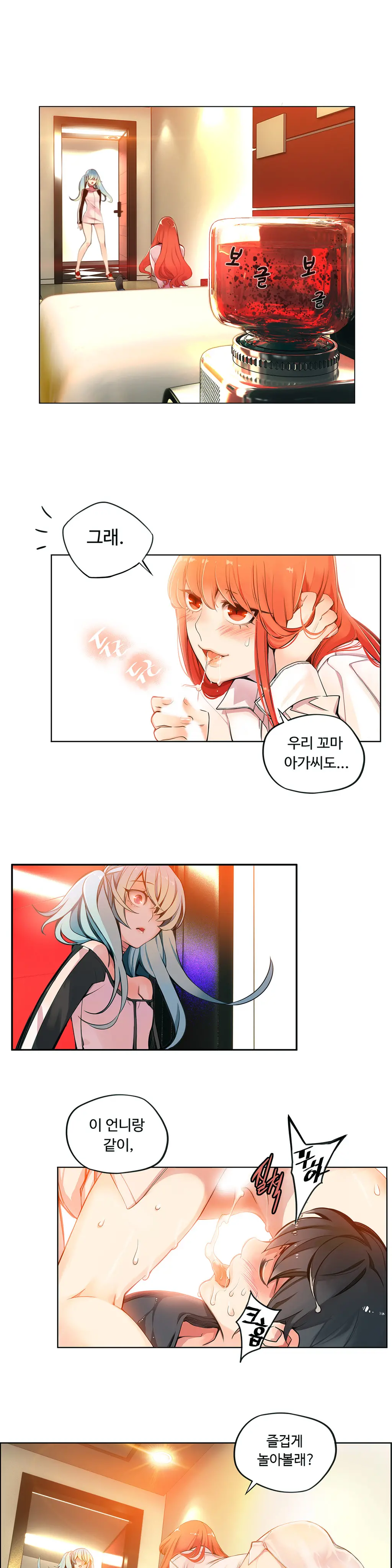 Lilith`s Cord Ch.0-60