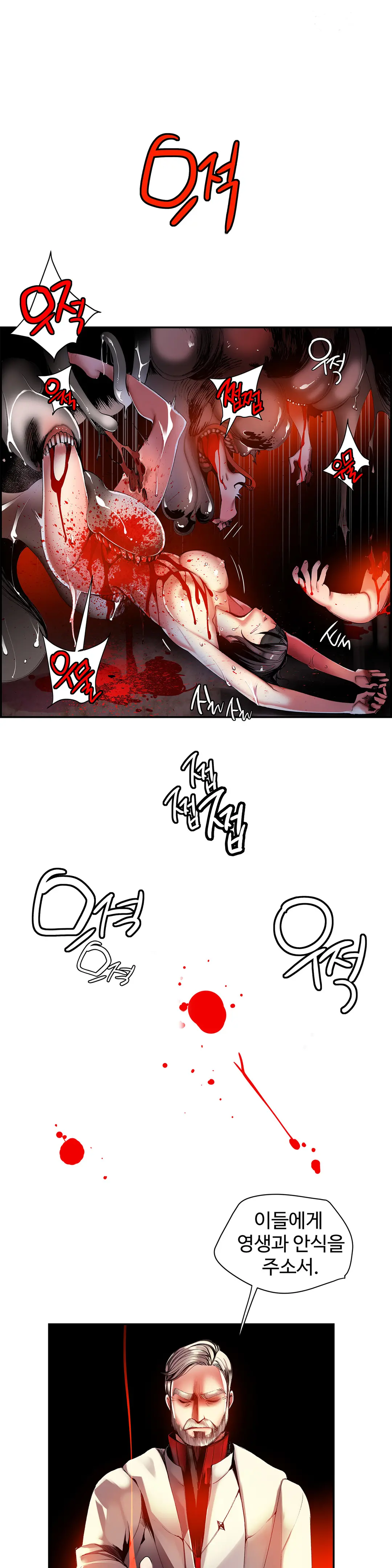 Lilith`s Cord Ch.0-60