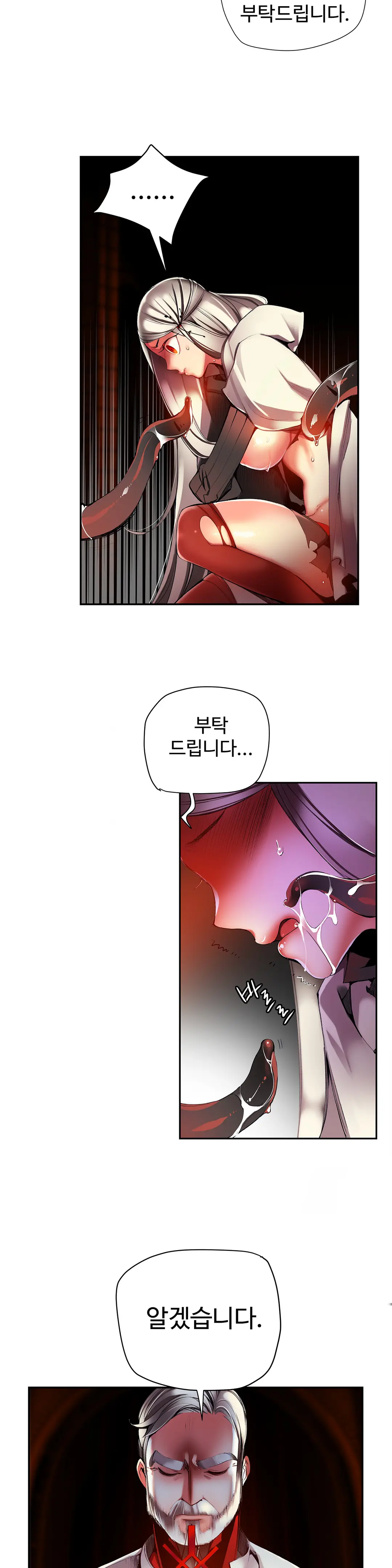 Lilith`s Cord Ch.0-60