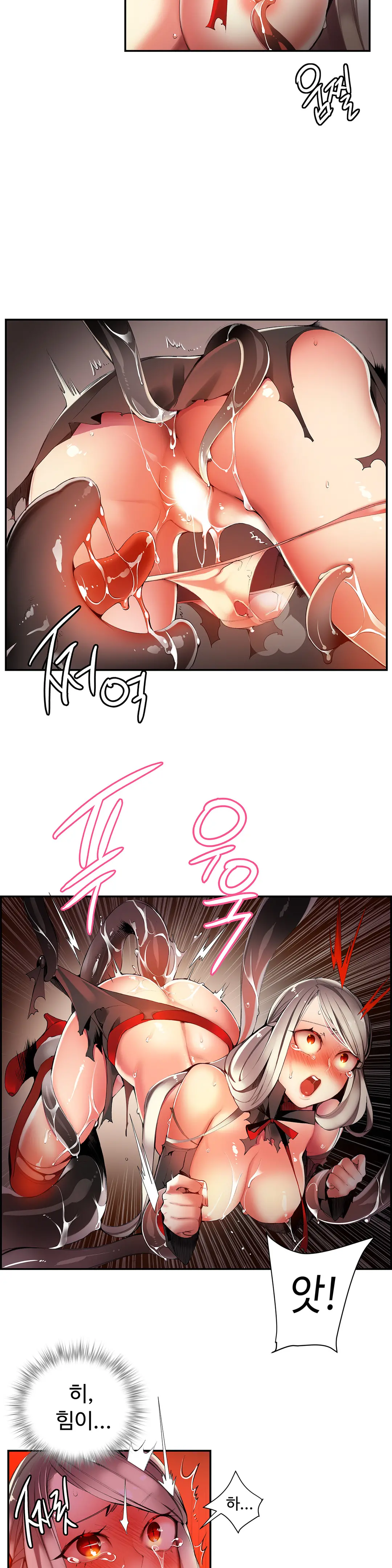 Lilith`s Cord Ch.0-60