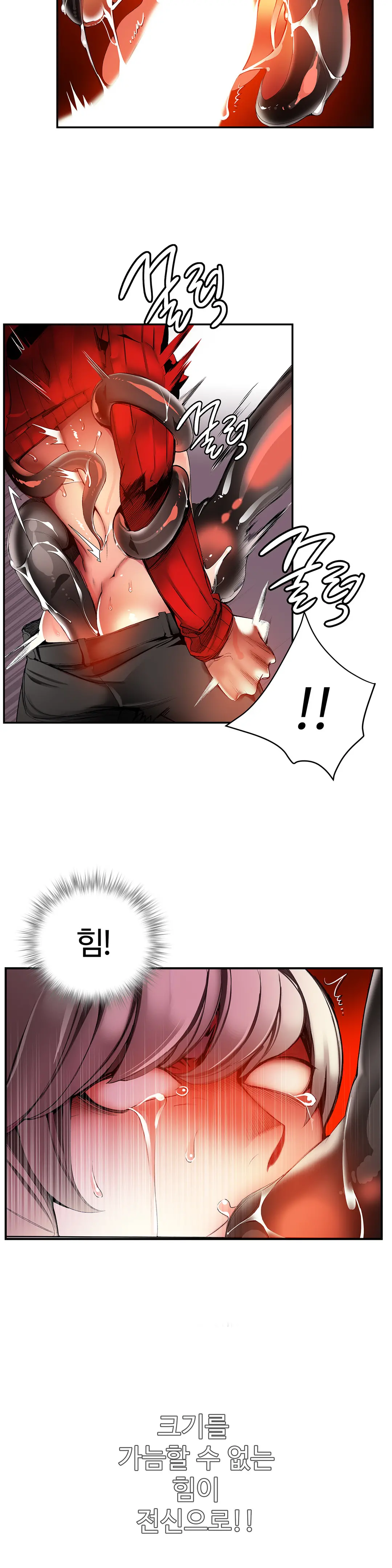Lilith`s Cord Ch.0-60