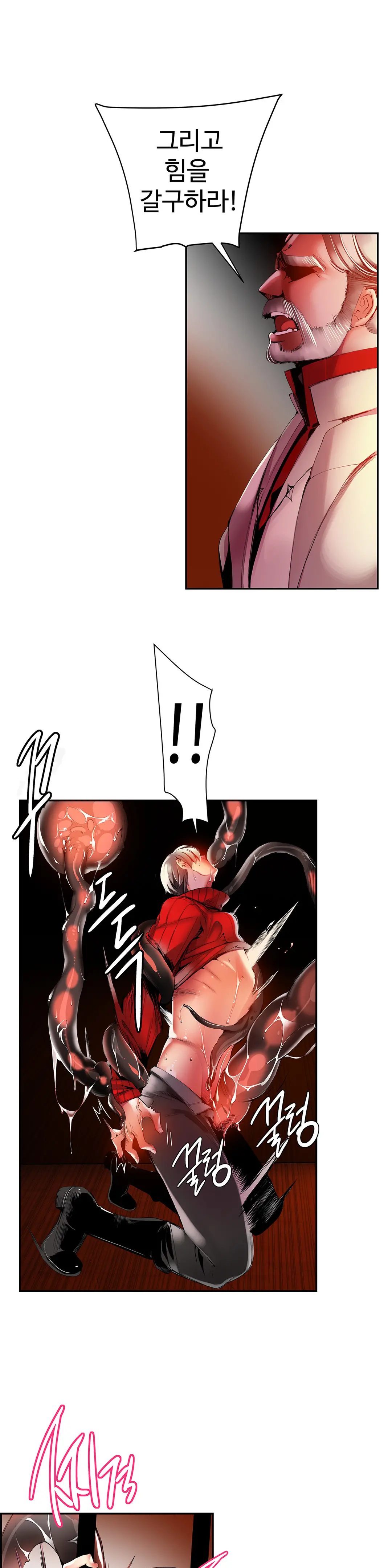 Lilith`s Cord Ch.0-60