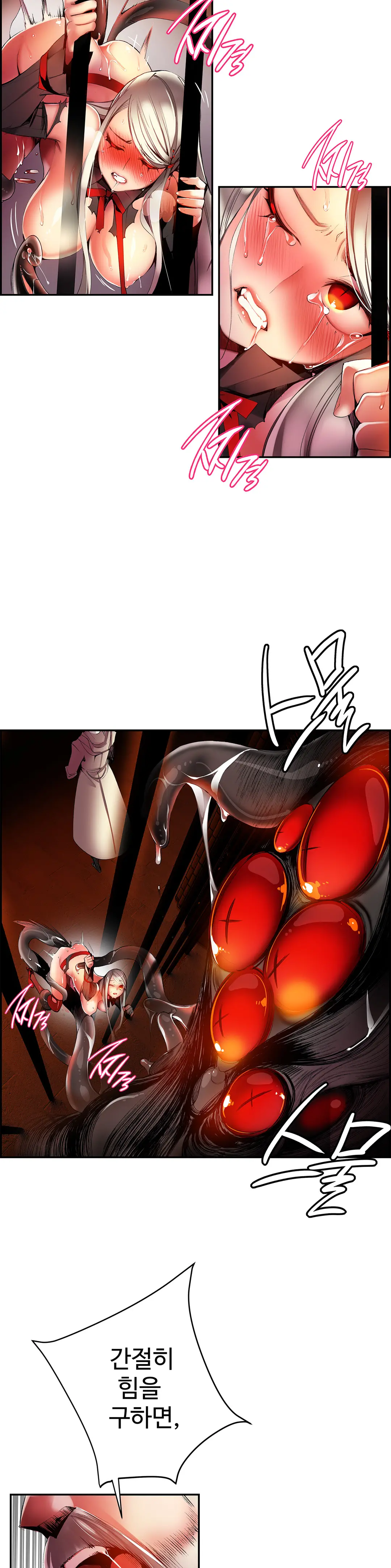 Lilith`s Cord Ch.0-60