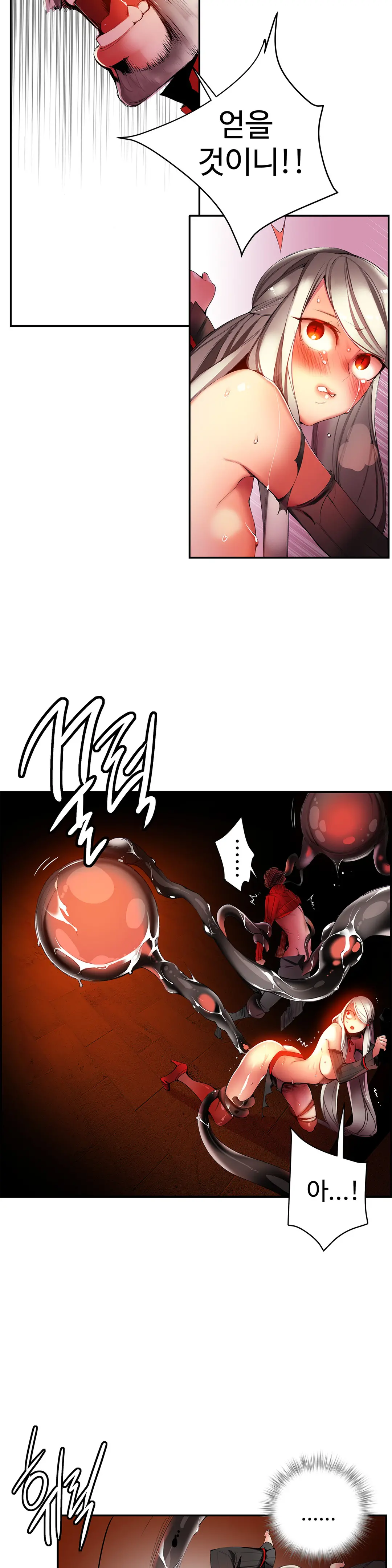 Lilith`s Cord Ch.0-60