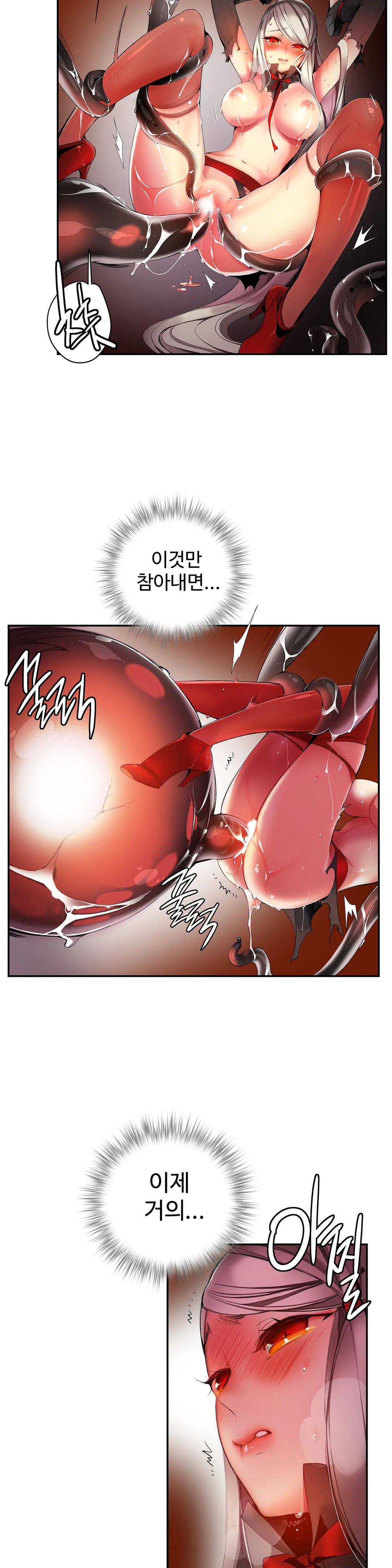 Lilith`s Cord Ch.0-60