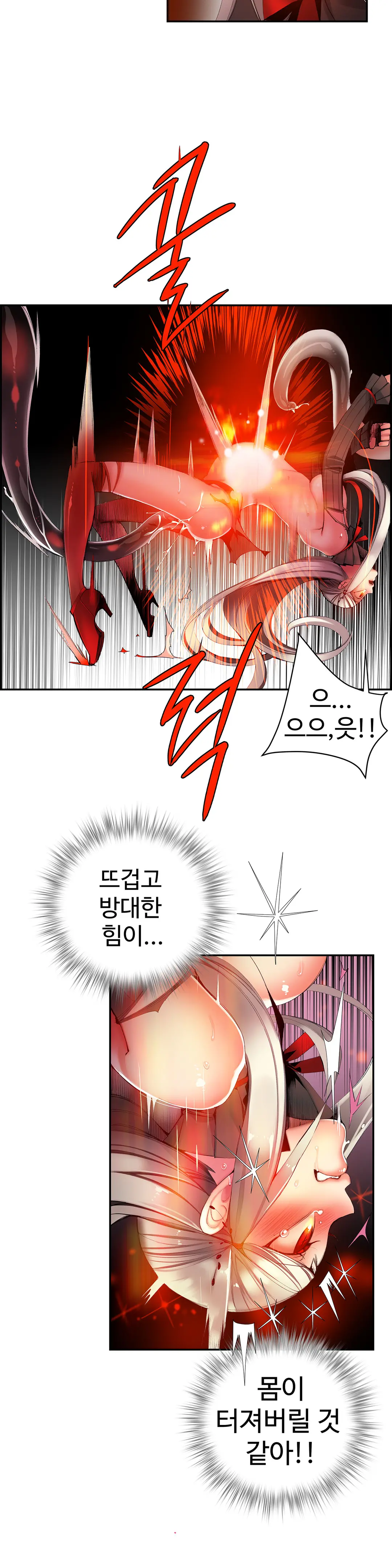 Lilith`s Cord Ch.0-60