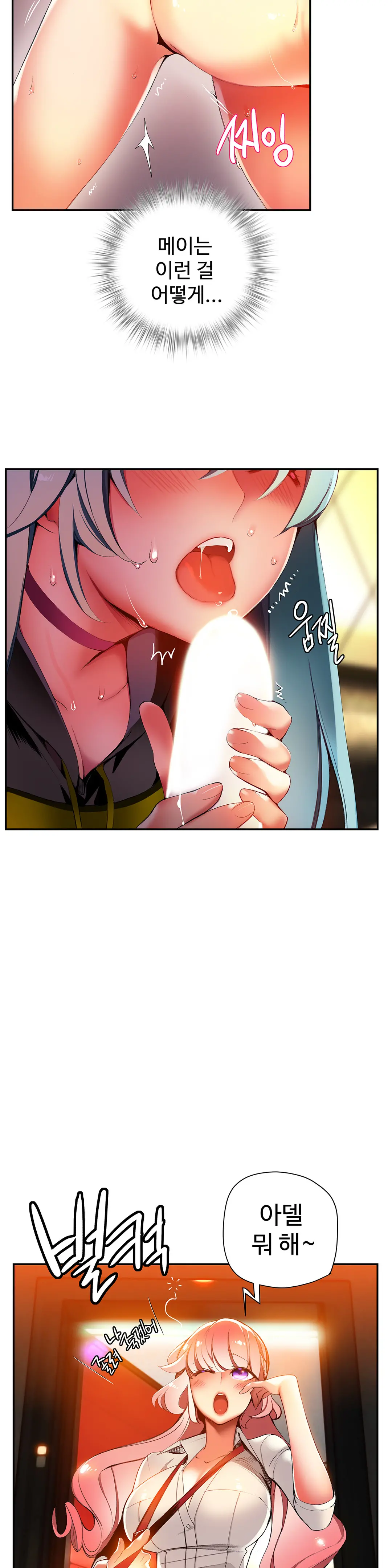 Lilith`s Cord Ch.0-60