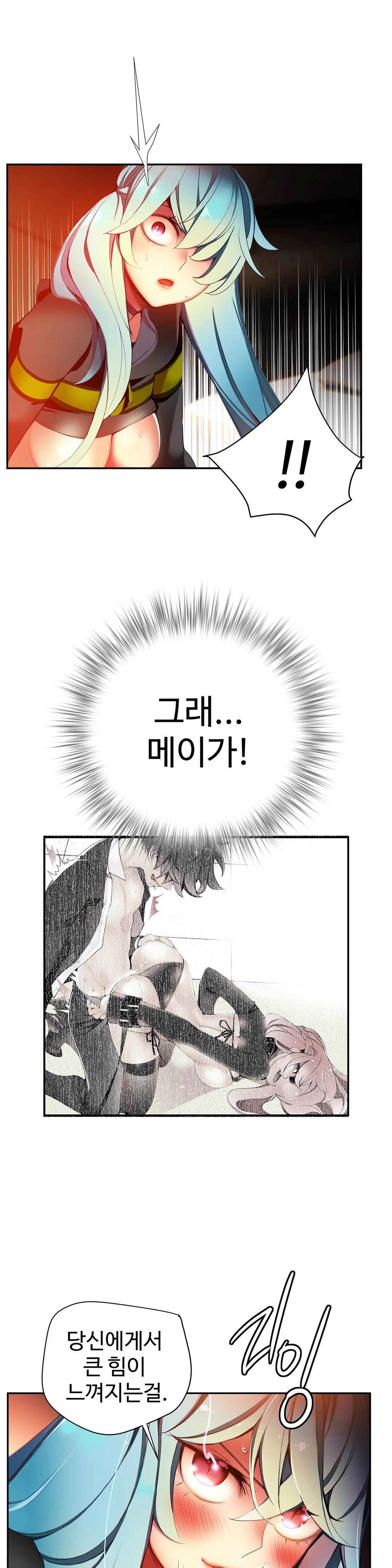 Lilith`s Cord Ch.0-60