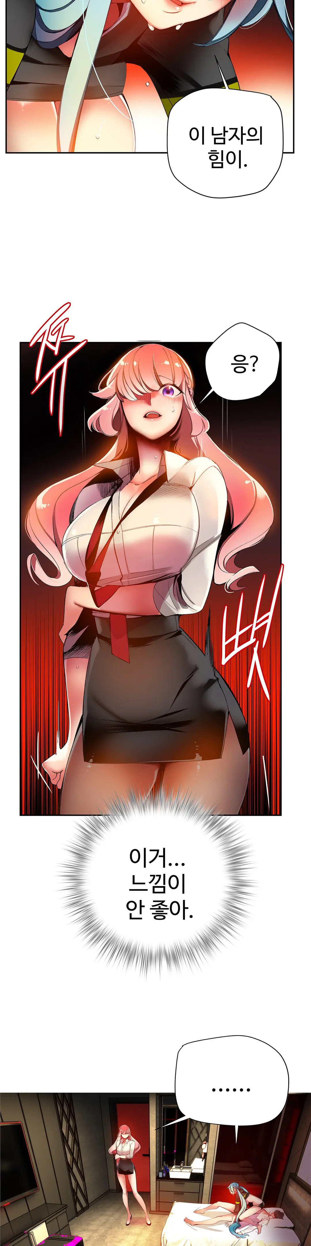 Lilith`s Cord Ch.0-60