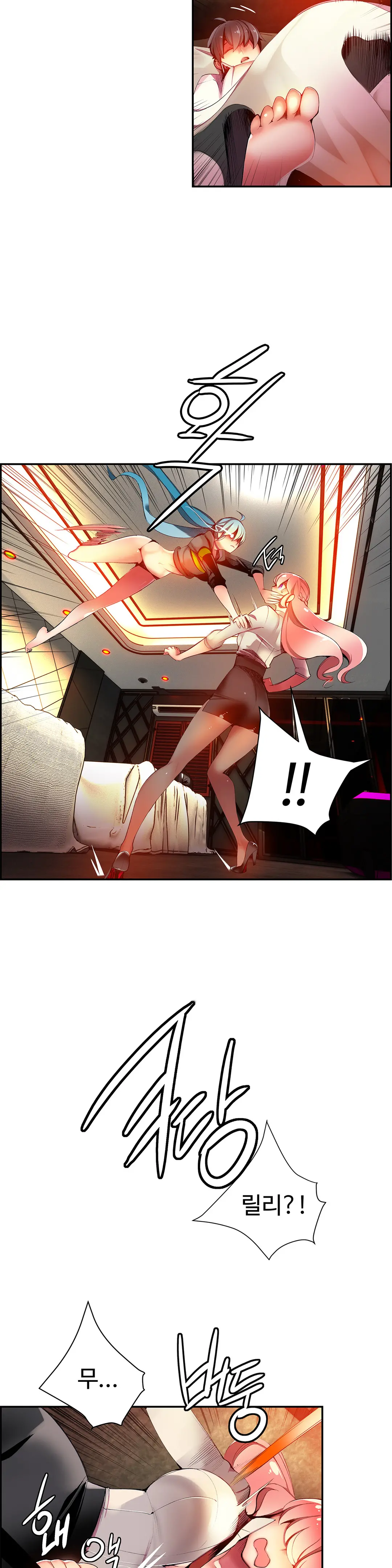 Lilith`s Cord Ch.0-60