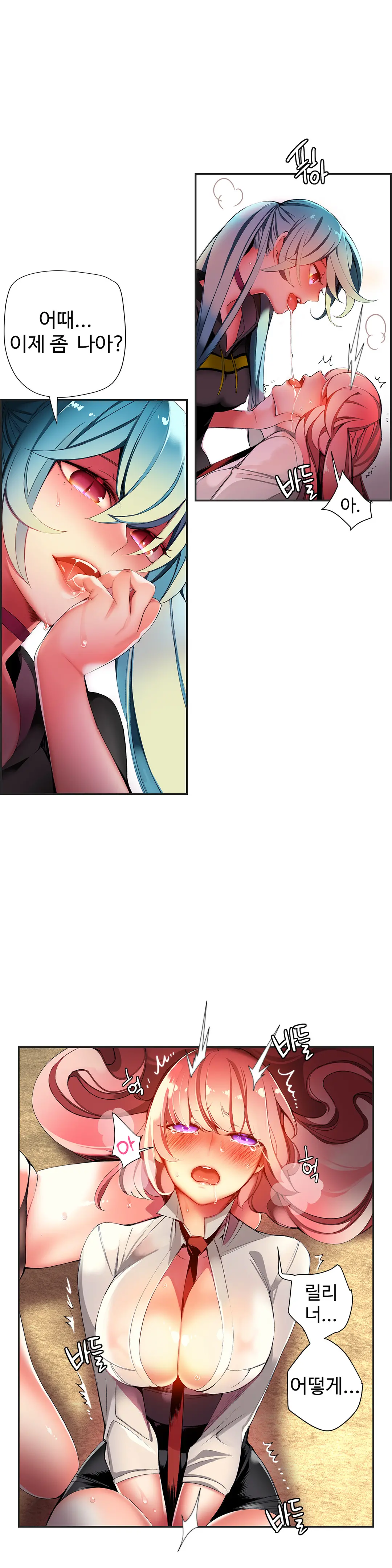 Lilith`s Cord Ch.0-60