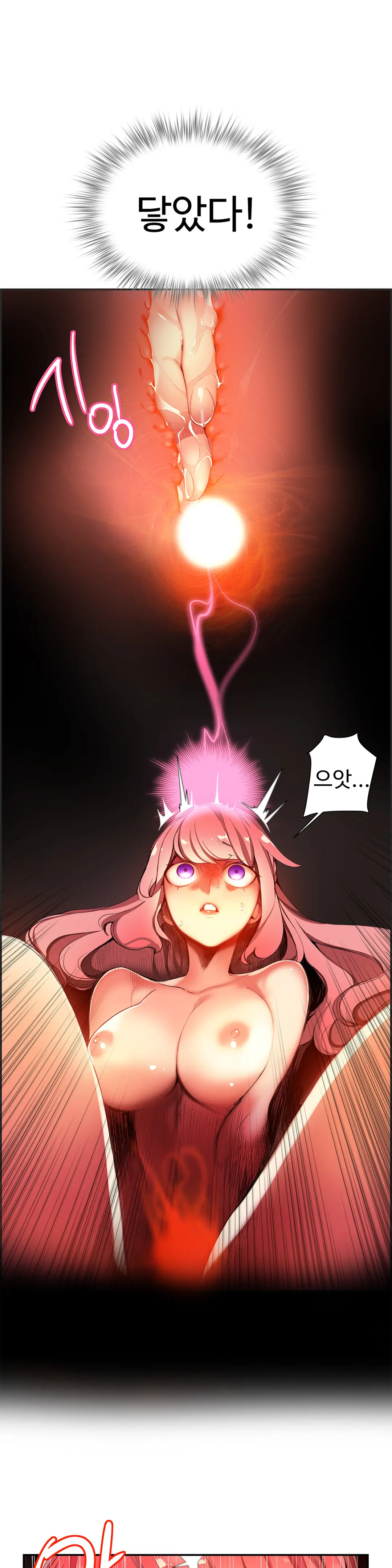Lilith`s Cord Ch.0-60