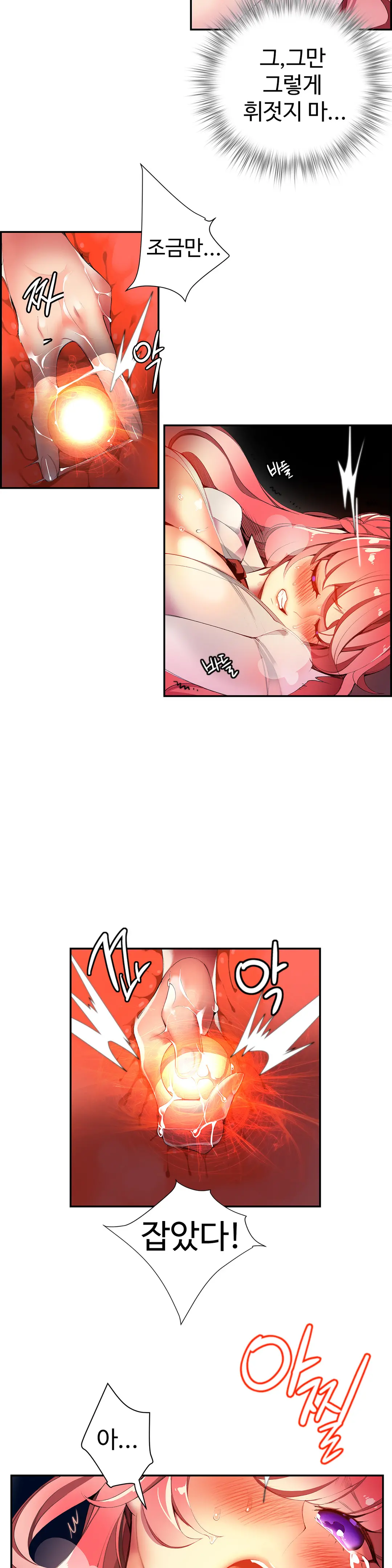 Lilith`s Cord Ch.0-60