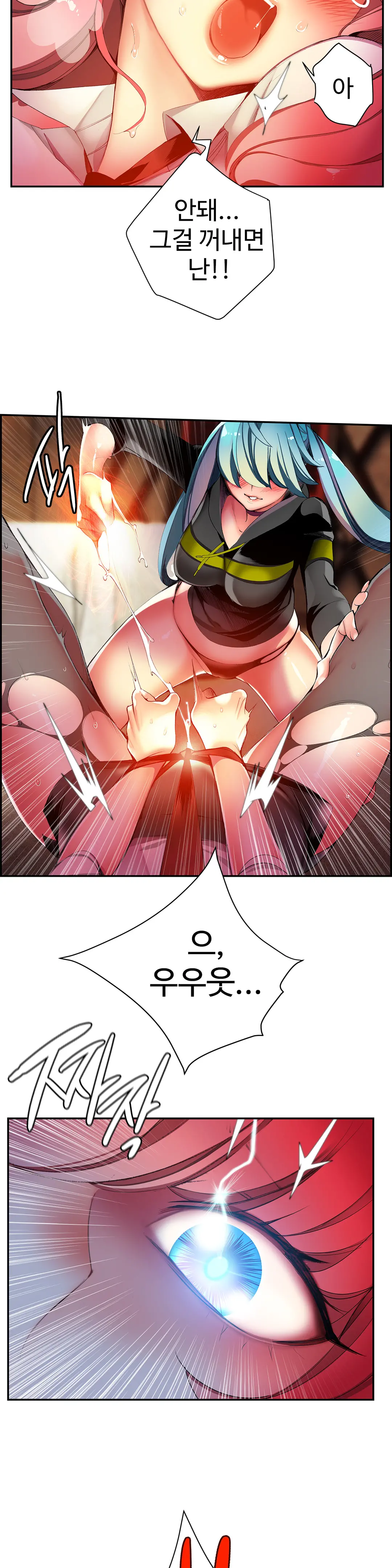 Lilith`s Cord Ch.0-60