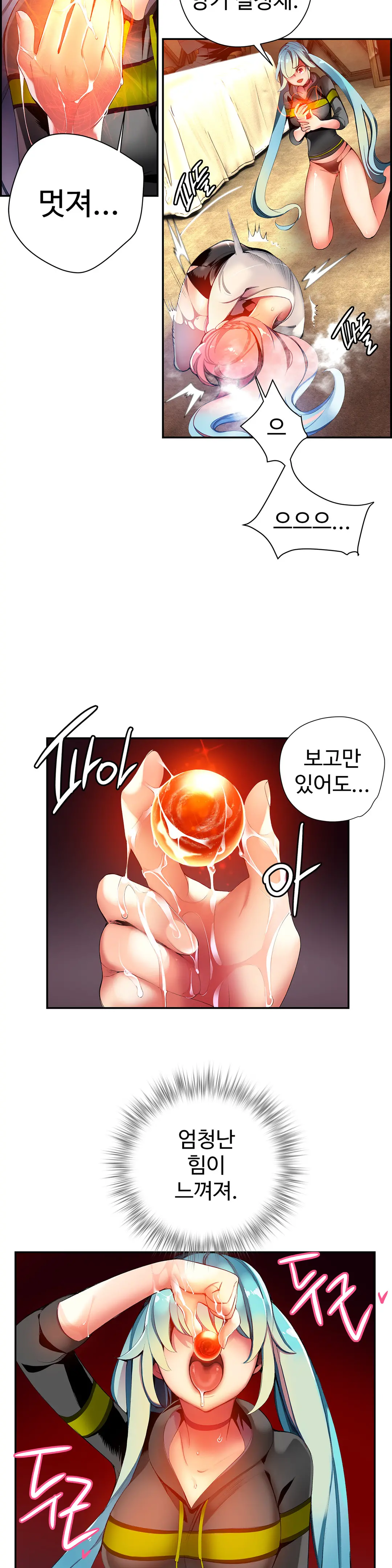 Lilith`s Cord Ch.0-60