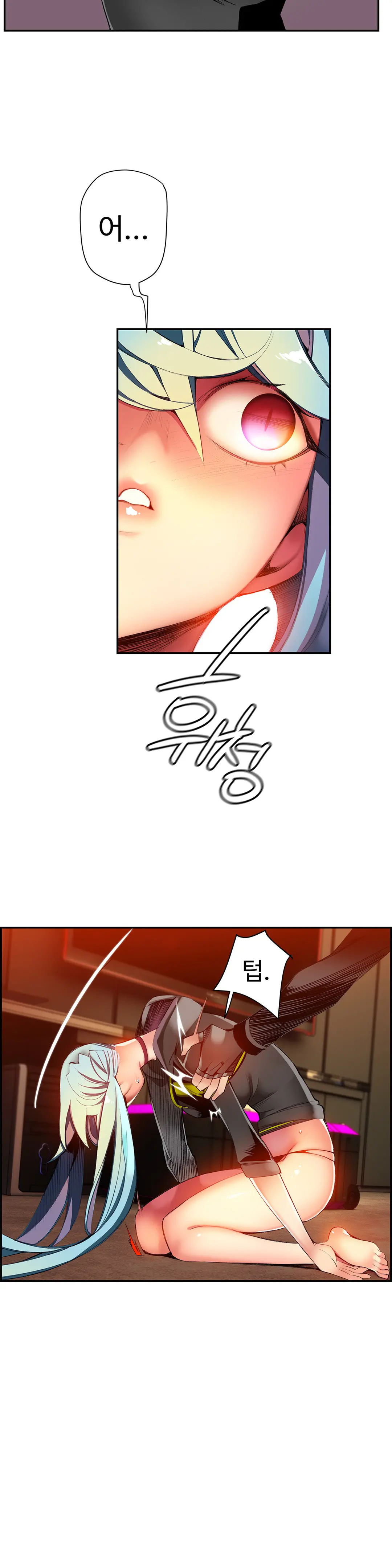 Lilith`s Cord Ch.0-60