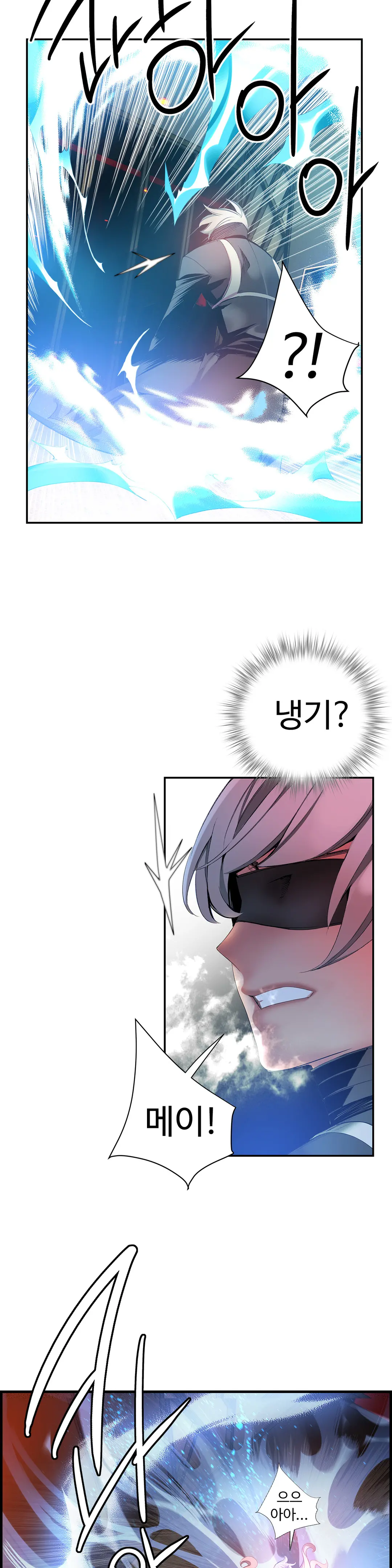 Lilith`s Cord Ch.0-60
