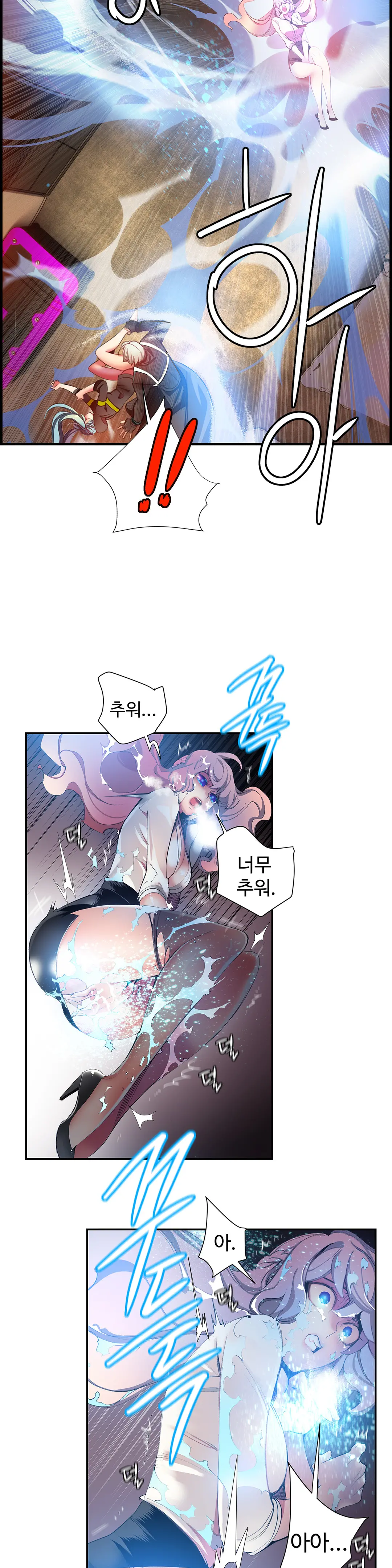Lilith`s Cord Ch.0-60